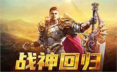 北方传奇私服-2025年度最新热血传奇SF发布站!