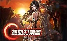 复古1.80-2025年度最新开传奇sifu发布网!