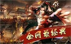 传奇sf新手生存技巧：安全区域与PK规则